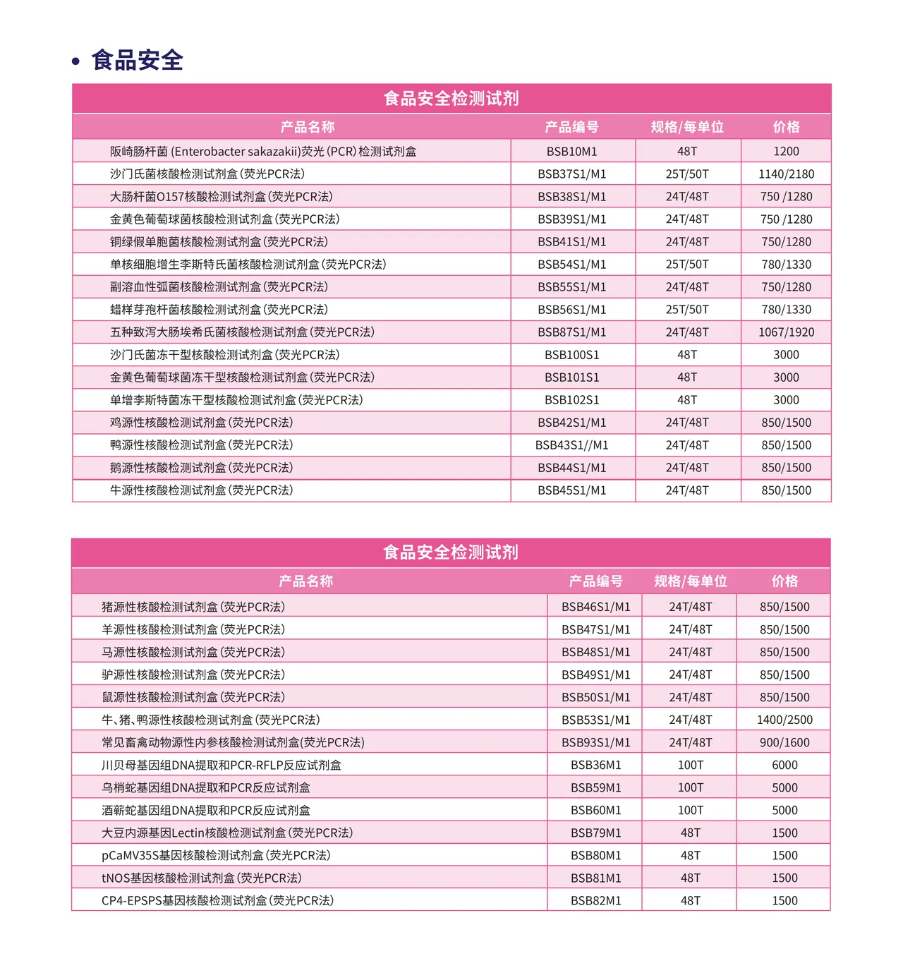 未标题-1_06.png